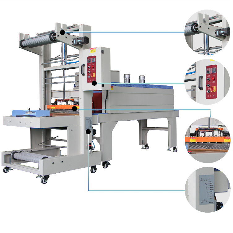 熱收縮包裝機(jī)