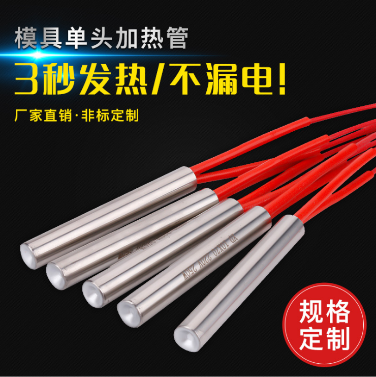 熱收縮包裝機(jī)