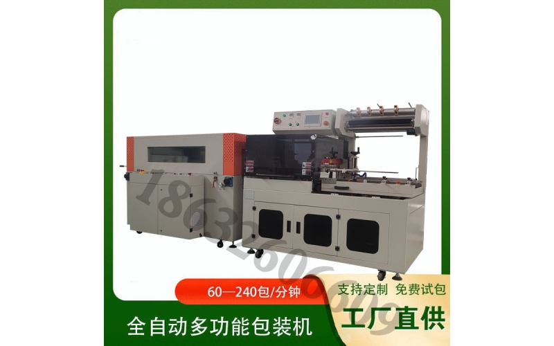 包裝機(jī)的發(fā)展需要與時(shí)俱進(jìn)