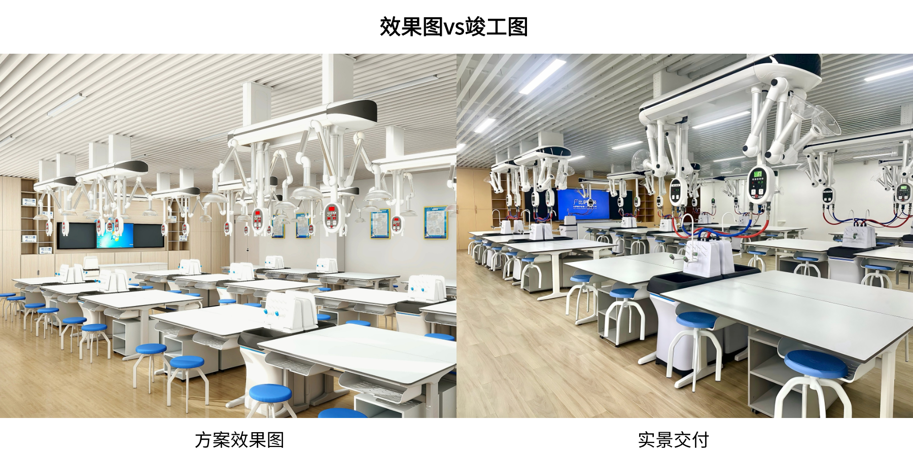 【項(xiàng)目案例】哈爾濱某校實(shí)驗(yàn)室改造：全維升級(jí)+配套賦能，激活科學(xué)教育新活力