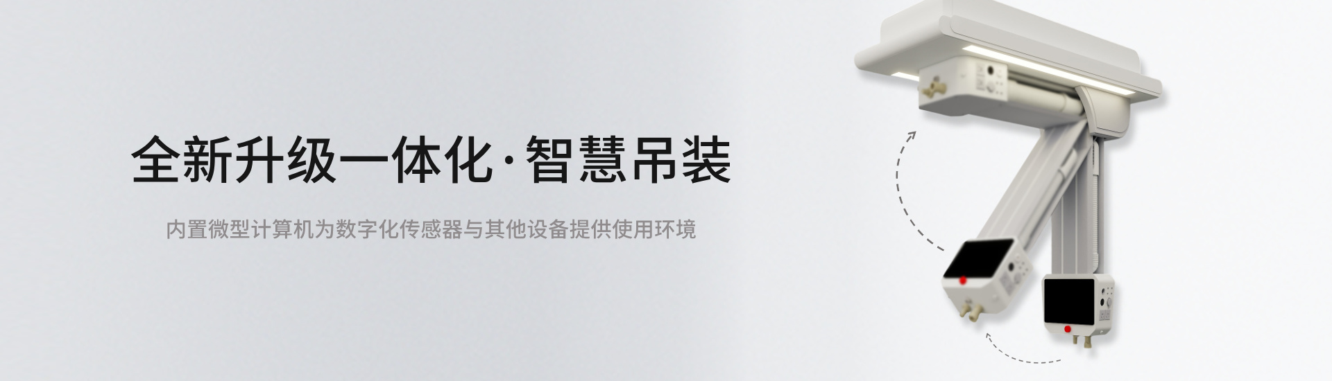 banner2
